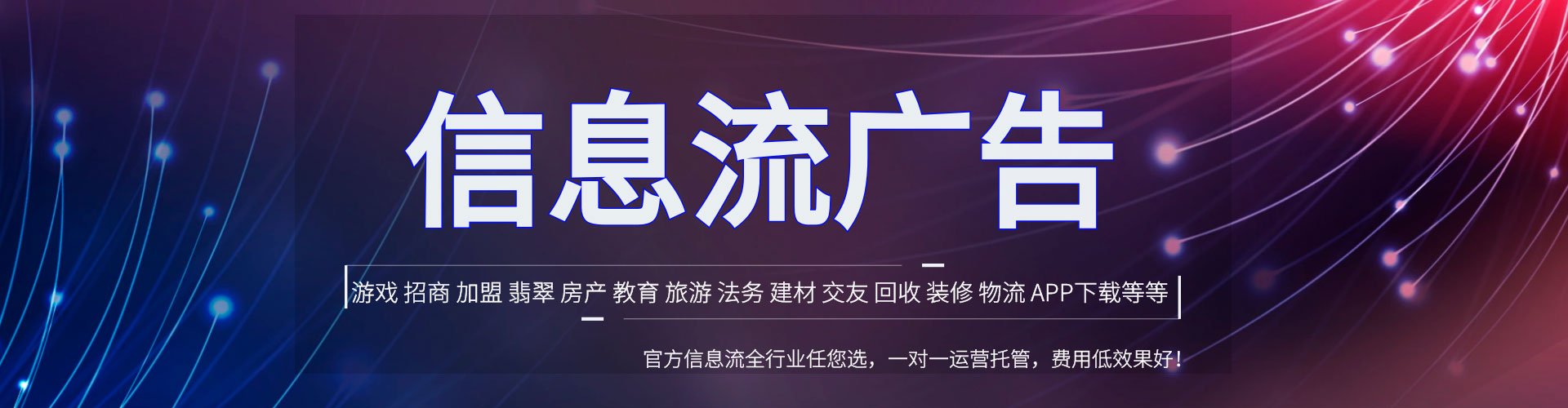 开平百度搜索推广