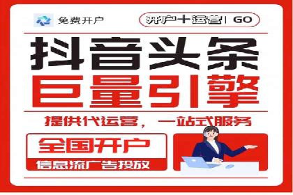 某SEM公司广告投放案例：创新广告形式的探索与实践