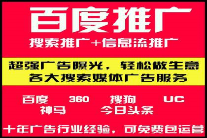 百度竞价推广的创意与执行：一家医疗机构的转化率提升之路