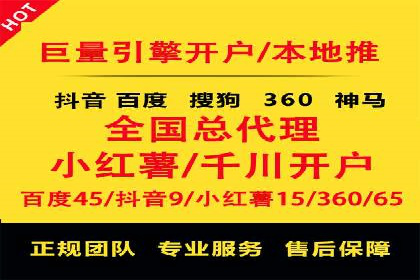 百度竞价排名实战：关键词优化与广告创意结合案例
